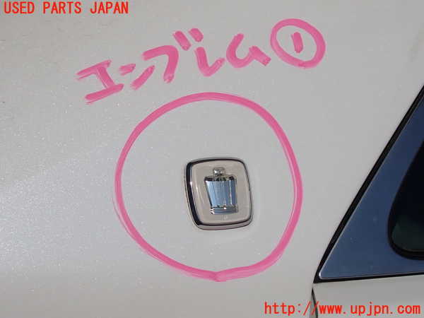 2UPJ-30961631]クラウン ロイヤル(GRS200)エンブレム1 中古_m0001.jpg