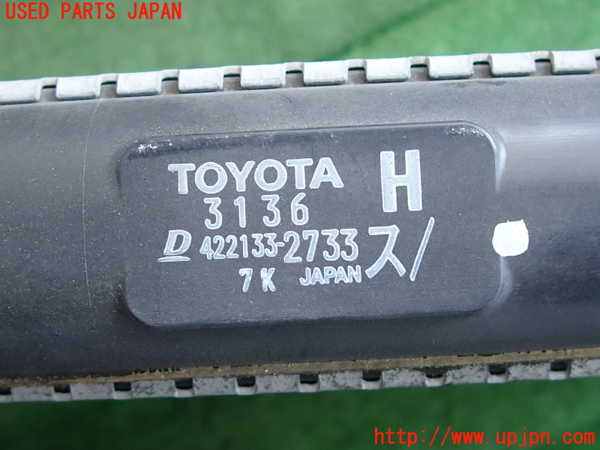2UPJ-30962321]クラウン ロイヤル(GRS200)ラジエーター1 中古_m0003.jpg