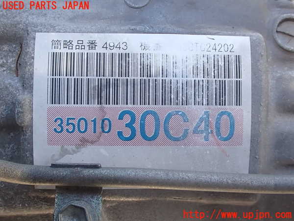 2UPJ-30963010]クラウン ロイヤル(GRS200)ミッション AT 4GR-FSE 中古_m0003.jpg