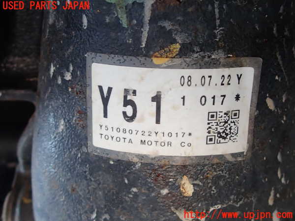 2UPJ-30964355]クラウン ロイヤル(GRS200)リアデフ 中古_m0003.jpg