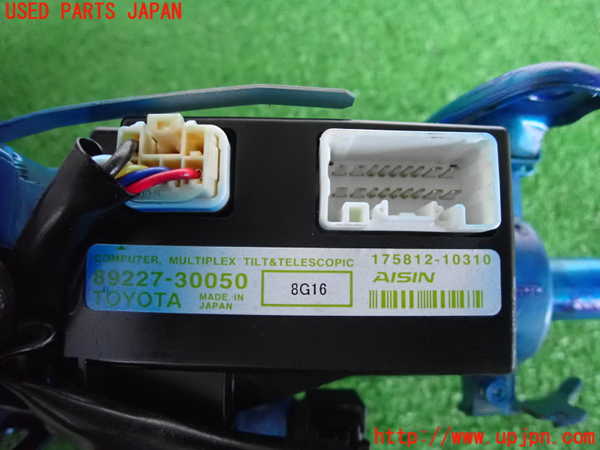 2UPJ-30964260]クラウン ロイヤル(GRS200)ステアリングシャフト 中古_m0003.jpg