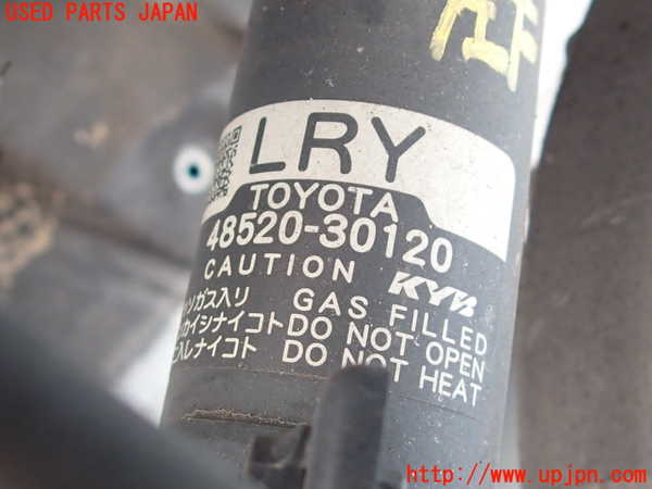 2UPJ-30965025]クラウン ロイヤル(GRS200)左フロントストラット 中古_m0002.jpg