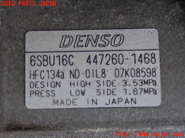 2UPJ-30966025]クラウン ロイヤル(GRS200)エアコンコンプレッサー 中古_m0003.jpg