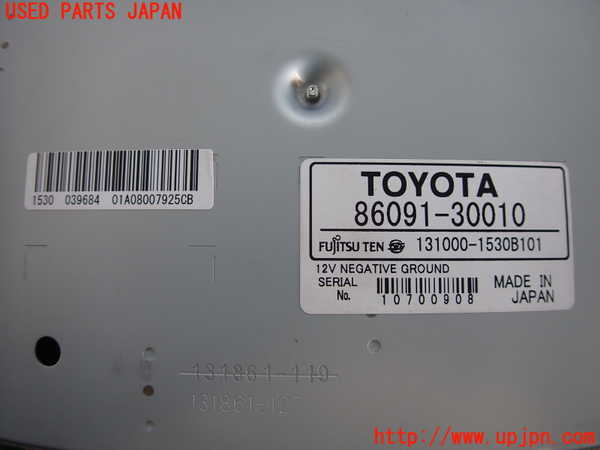 2UPJ-30966660]クラウン ロイヤル(GRS200)TVチューナー 中古_m0003.jpg