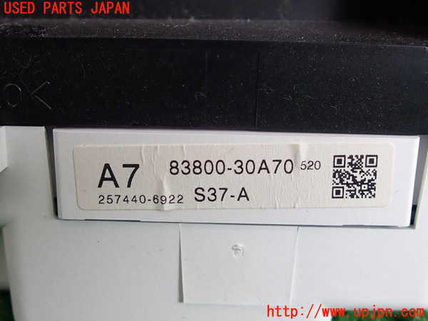 2UPJ-30966170]クラウン ロイヤル(GRS200)スピードメーター 中古_m0003.jpg