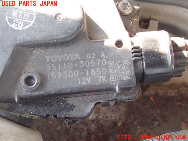 2UPJ-30966770]クラウン ロイヤル(GRS200)フロントワイパーモーター 中古_m0003.jpg