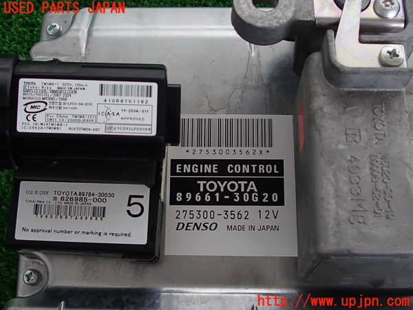 2UPJ-30966110]クラウン ロイヤル(GRS200)エンジンコンピューター 中古_m0003.jpg