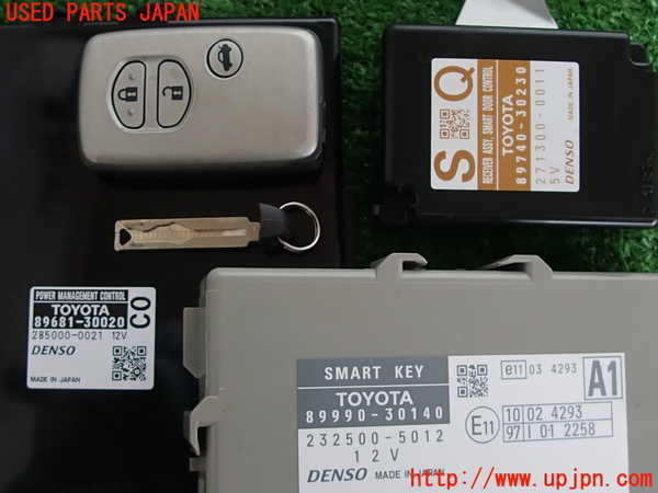 2UPJ-30966110]クラウン ロイヤル(GRS200)エンジンコンピューター 中古_m0004.jpg