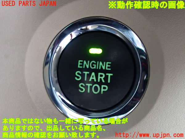 2UPJ-30966110]クラウン ロイヤル(GRS200)エンジンコンピューター 中古_m0005.jpg