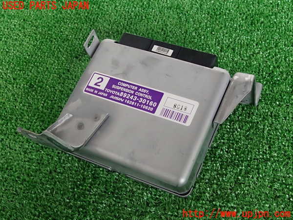 2UPJ-30966120]クラウン ロイヤル(GRS200)サスペンションコンピューター 中古_m0001.jpg