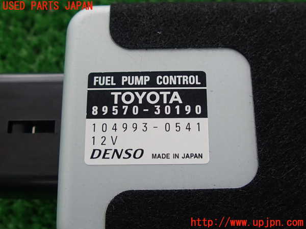 2UPJ-30966148]クラウン ロイヤル(GRS200)コンピューター3 (FUEL PUMP CONTROL) 中古_m0003.jpg