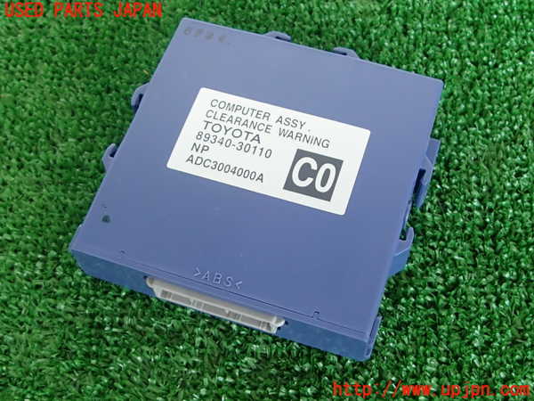 2UPJ-30966150]クラウン ロイヤル(GRS200)コンピューター5 (CLEARANCE WARNING) 中古_m0001.jpg