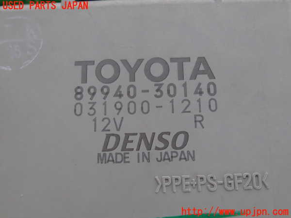 2UPJ-30966152]クラウン ロイヤル(GRS200)コンピューター7 (89940-30140) 中古_m0003.jpg