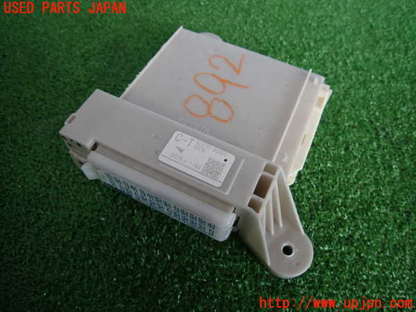 2UPJ-30966743]クラウン ロイヤル(GRS200)ヒューズボックス3 中古_m0001.jpg