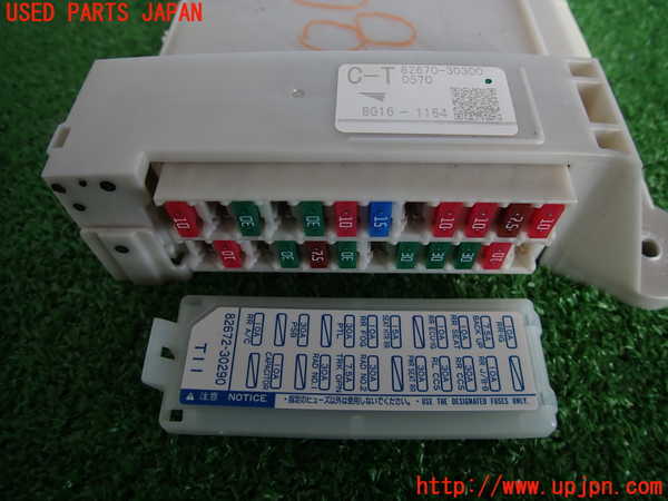 2UPJ-30966743]クラウン ロイヤル(GRS200)ヒューズボックス3 中古_m0003.jpg