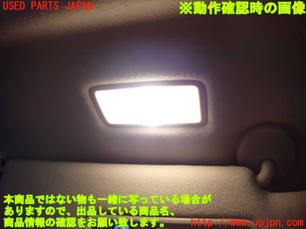 2UPJ-30967625]クラウン ロイヤル(GRS200)室内サンバイザー右側 中古_m0004.jpg