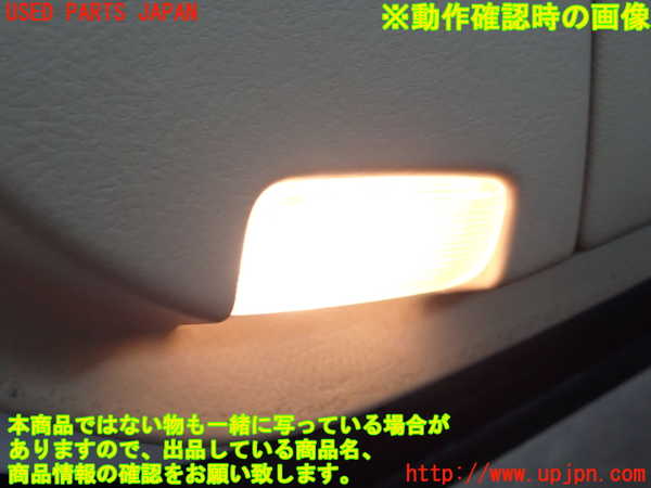 2UPJ-30961264]クラウン ロイヤル(GRS200)左前ドア内張り 中古_m0005.jpg