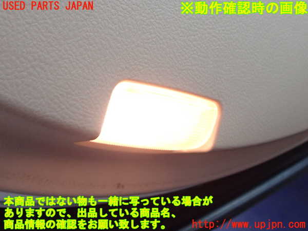 2UPJ-30961324]クラウン ロイヤル(GRS200)左後ドア内張り 中古_m0005.jpg