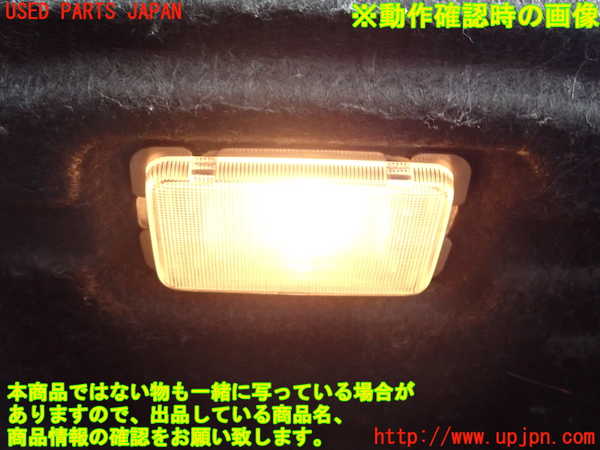 2UPJ-30966413]クラウン ロイヤル(GRS200)ルームランプ3 (真中 ラゲッジ) 中古_m0004.jpg
