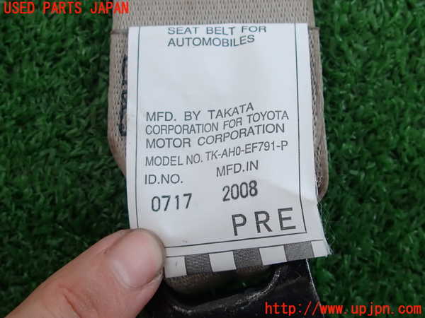 2UPJ-30967155]クラウン ロイヤル(GRS200)右2列目シートベルト 中古_m0005.jpg