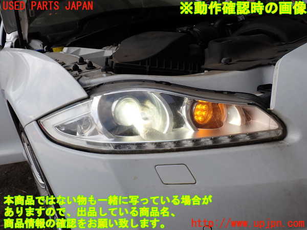 2UPJ-30971130]ジャガー・XJ(J12LA)右ヘッドライト HID 中古_m0005.jpg