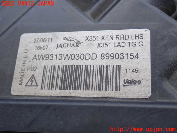 2UPJ-30971132]ジャガー・XJ(J12LA)左ヘッドライト HID 中古_m0003.jpg