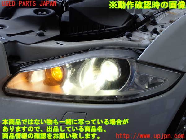 2UPJ-30971132]ジャガー・XJ(J12LA)左ヘッドライト HID 中古_m0005.jpg