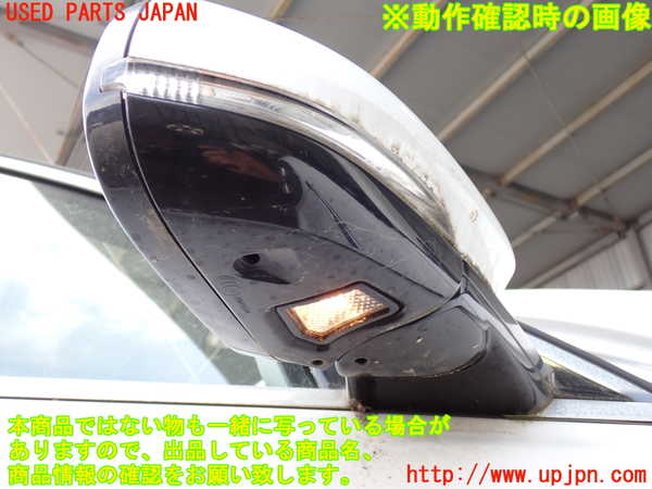 2UPJ-30971210]ジャガー・XJ(J12LA)右ドアミラー 中古_m0004.jpg