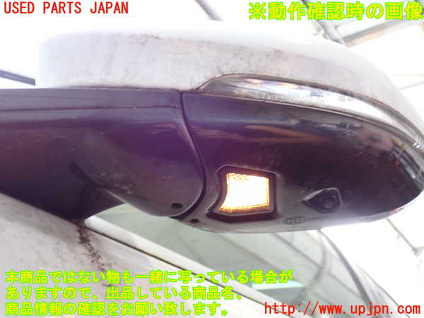 2UPJ-30971212]ジャガー・XJ(J12LA)左ドアミラー 中古_m0004.jpg