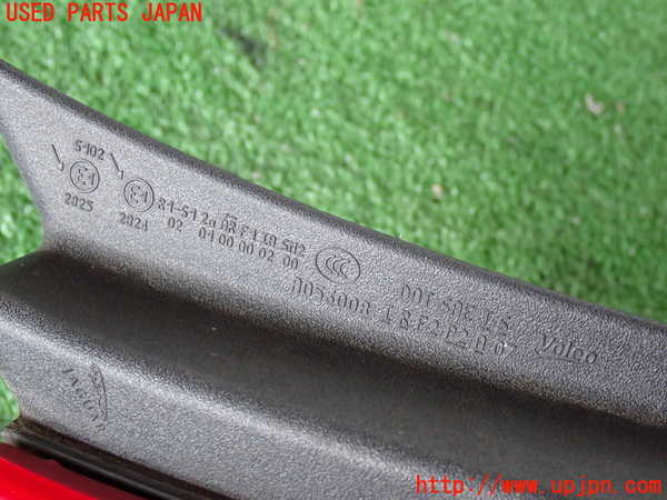 2UPJ-30971530]ジャガー・XJ(J12LA)右テールランプ 中古_m0003.jpg