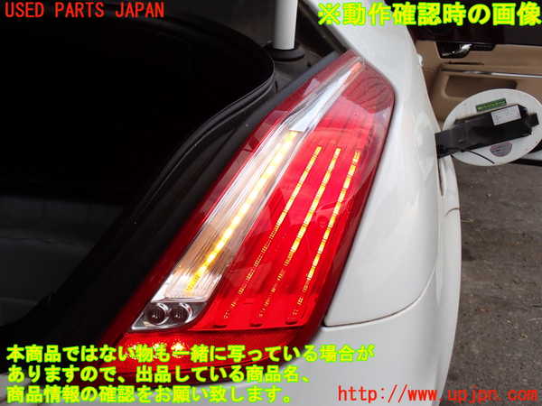 2UPJ-30971530]ジャガー・XJ(J12LA)右テールランプ 中古_m0005.jpg