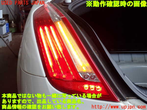 2UPJ-30971536]ジャガー・XJ(J12LA)左テールランプ 中古_m0005.jpg