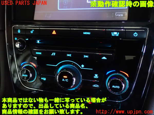 2UPJ-30976066]ジャガー・XJ(J12LA)エアコンスイッチ1 中古_m0004.jpg