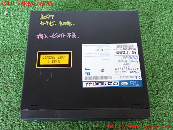 2UPJ-30976589]ジャガー・XJ(J12LA)カーナビゲーション DVD 中古_m0002.jpg