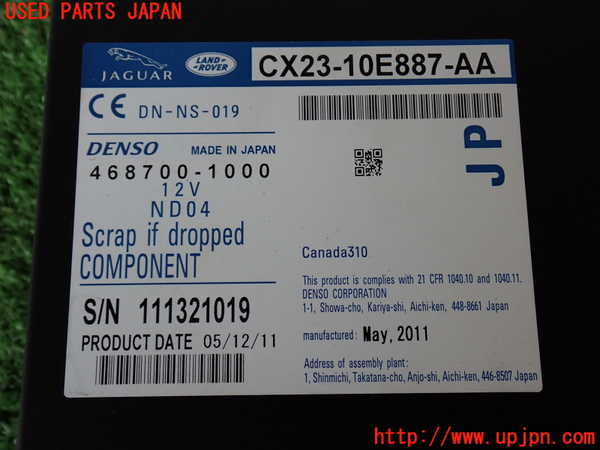 2UPJ-30976589]ジャガー・XJ(J12LA)カーナビゲーション DVD 中古_m0004.jpg