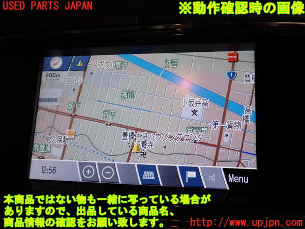 2UPJ-30976589]ジャガー・XJ(J12LA)カーナビゲーション DVD 中古_m0005.jpg