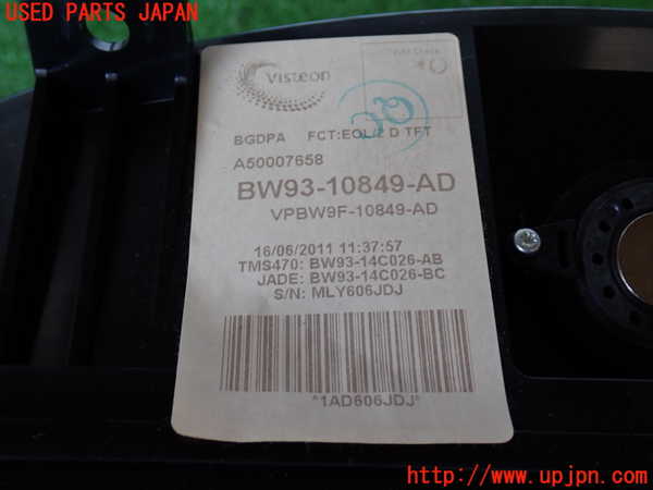 2UPJ-30976170]ジャガー・XJ(J12LA)スピードメーター 中古_m0004.jpg