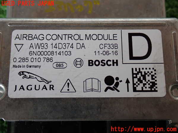 2UPJ-30976145]ジャガー・XJ(J12LA)エアバッグコンピューター 中古_m0004.jpg