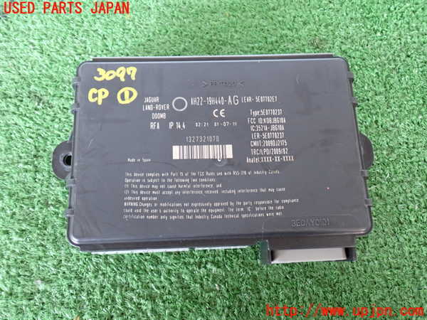 2UPJ-30976146]ジャガー・XJ(J12LA)コンピューター1 中古_m0001.jpg