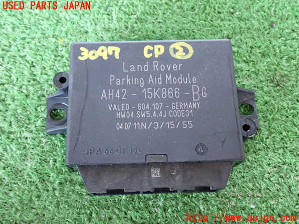 2UPJ-30976147]ジャガー・XJ(J12LA)コンピューター2 (パーキングエイド) 中古_m0001.jpg