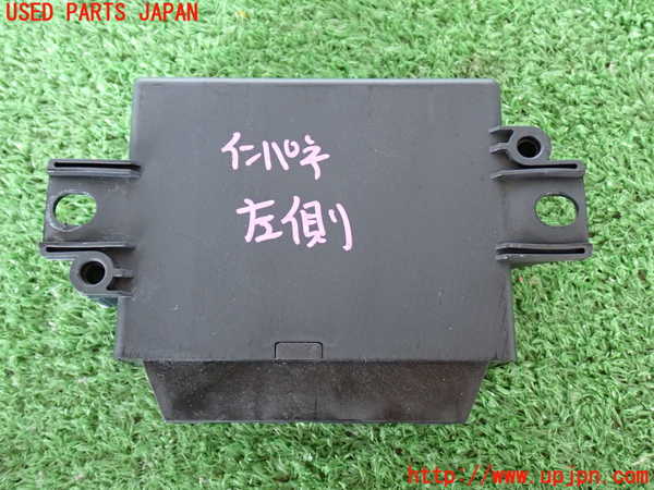 2UPJ-30976147]ジャガー・XJ(J12LA)コンピューター2 (パーキングエイド) 中古_m0003.jpg
