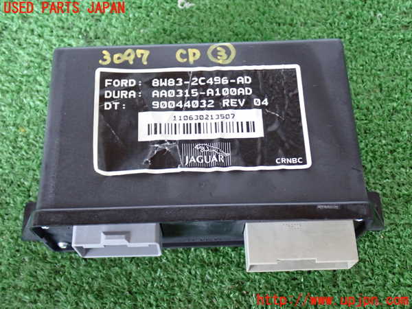 2UPJ-30976148]ジャガー・XJ(J12LA)コンピューター3 中古_m0001.jpg