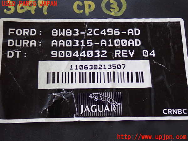 2UPJ-30976148]ジャガー・XJ(J12LA)コンピューター3 中古_m0004.jpg