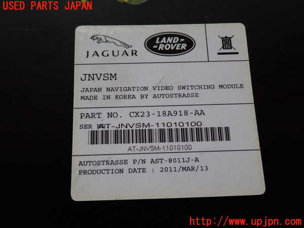 2UPJ-30976151]ジャガー・XJ(J12LA)コンピューター6 中古_m0004.jpg