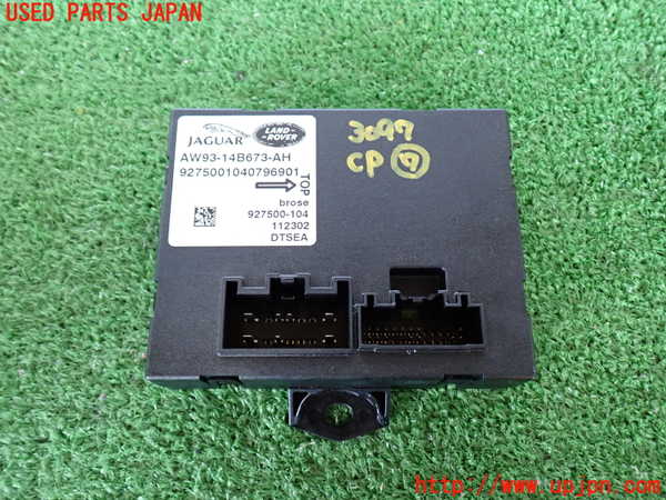 2UPJ-30976152]ジャガー・XJ(J12LA)コンピューター7 中古_m0001.jpg