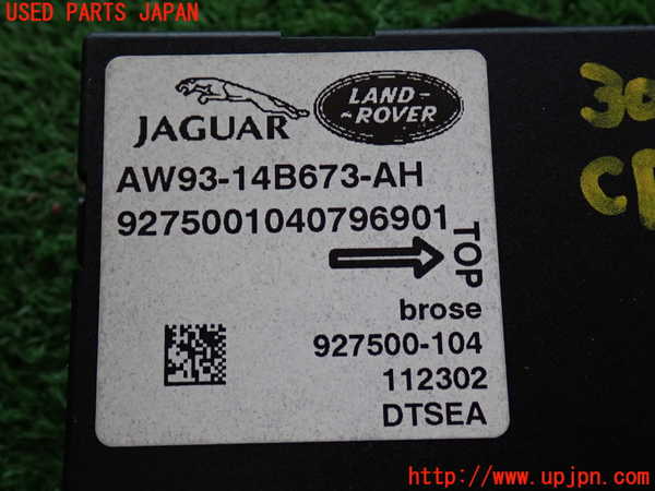 2UPJ-30976152]ジャガー・XJ(J12LA)コンピューター7 中古_m0004.jpg