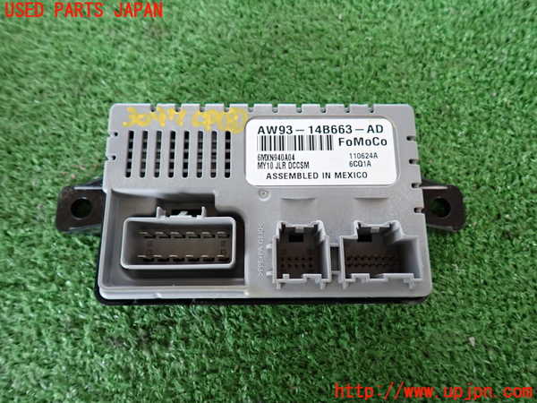 2UPJ-30976153]ジャガー・XJ(J12LA)コンピューター8 中古_m0001.jpg