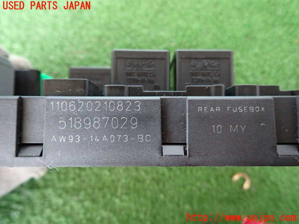2UPJ-30976742]ジャガー・XJ(J12LA)ヒューズボックス2 中古_m0003.jpg