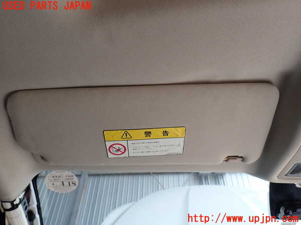 2UPJ-30977630]ジャガー・XJ(J12LA)室内サンバイザー左側 中古_m0001.jpg
