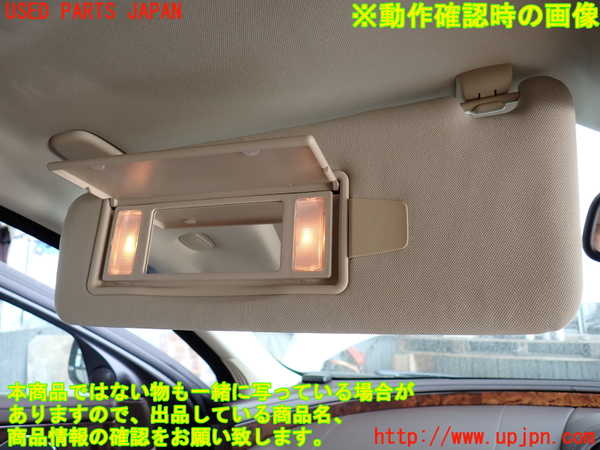 2UPJ-30977630]ジャガー・XJ(J12LA)室内サンバイザー左側 中古_m0004.jpg